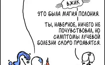 Повелитель элементов