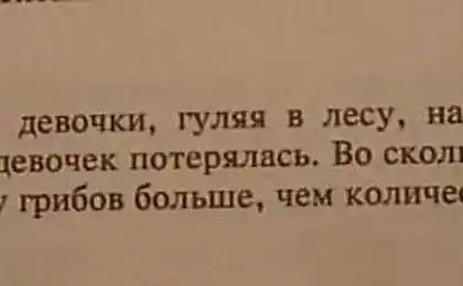 Хорошо, хоть оставшиеся не потерялись