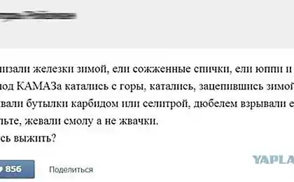 Ах, дитинства.
