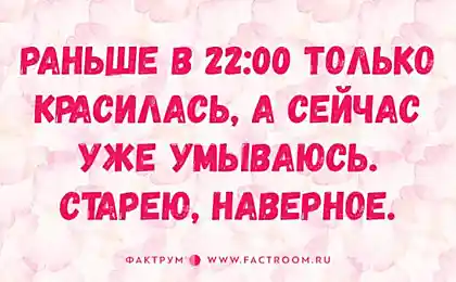 20 анекдотов о женщинах и девушках, которые такие девочки!