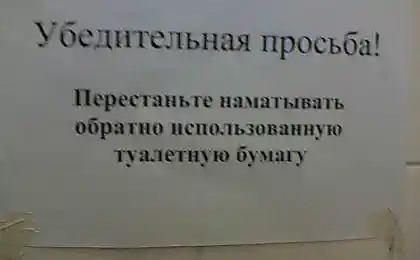 Новый способ экономить туалетную бумагу!