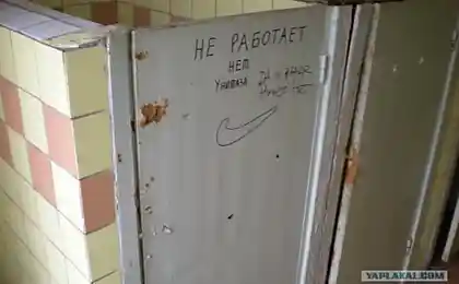 Ничего нет!