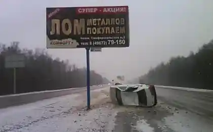 Скрамні метали!