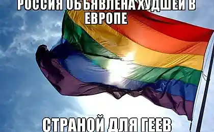 Хороші новини для нормальних людей