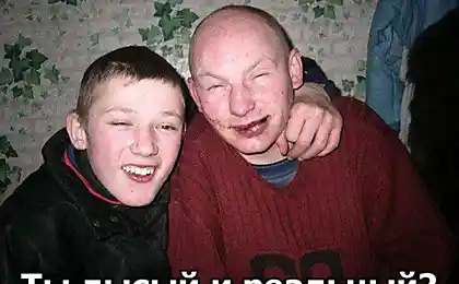 А ты подходишь?