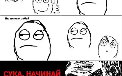 Комиксы