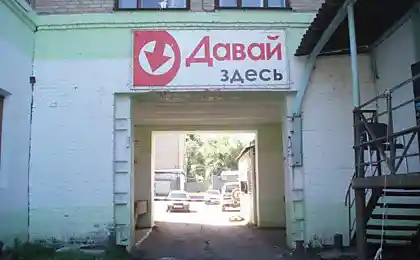 Что бы это значило-2