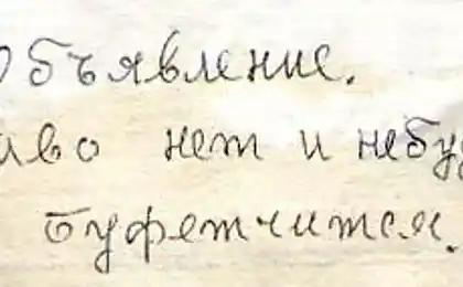 Приколи СРСР