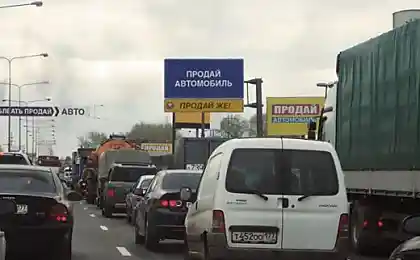 Продай авто! Продай авто, ссука....