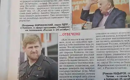 Слухати Кавказ, історія про дружбу