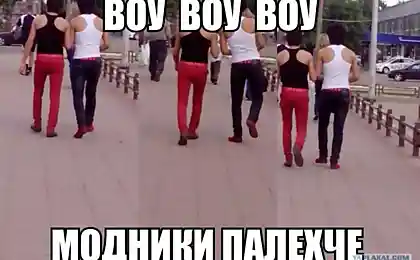 Це не просто червоний мускасін все більше!