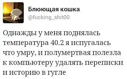 Коли справа залишається це.