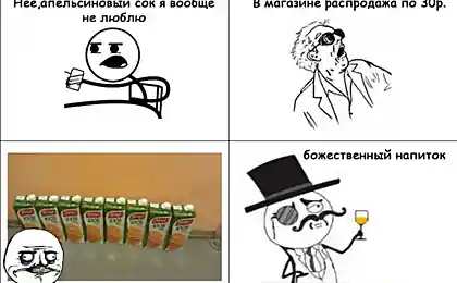 Распродажа