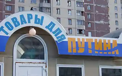 И что здесь продается?