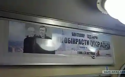 Смотрите во всех кинотеатрах Украины