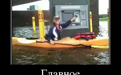 Главное. Заплатить за интернет.
