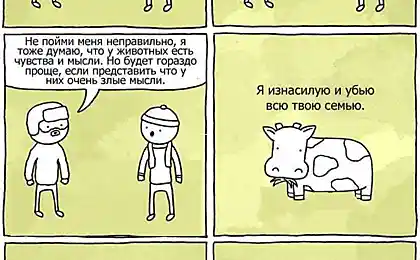 Совет вегетарианцам