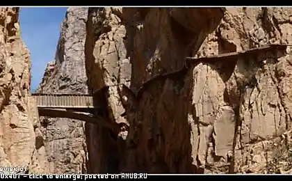 Royal Trail in Іспанія