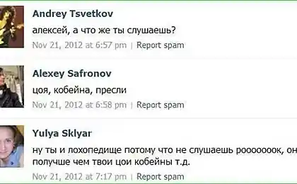Мали