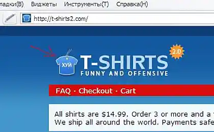 Везде наши люди! ;)