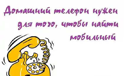Наблюдения из жизни (9 фото)