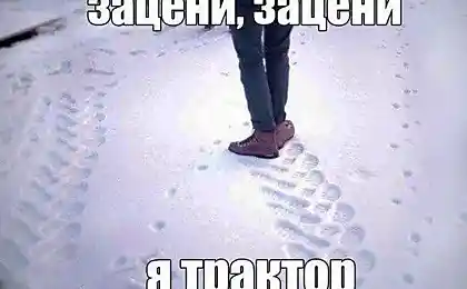 Во всех дворах