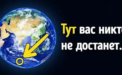 Más un lugar en la Tierra donde casi imposible entrar