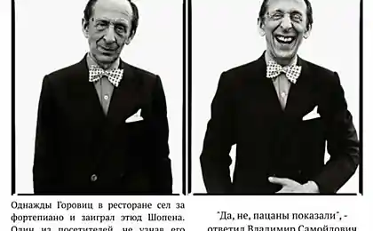 Музыканты шутят