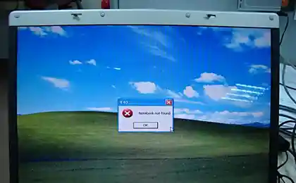 А ноутбук то где?