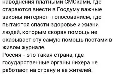 Росія така країна.