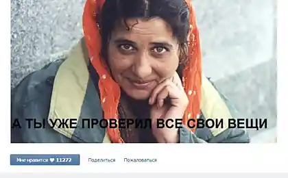 Чур меня! Чур!