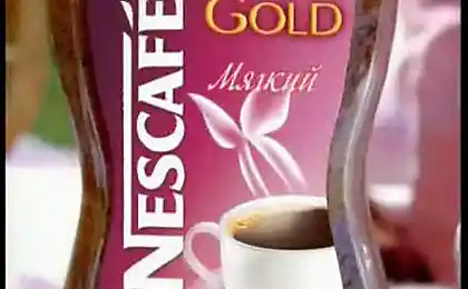 Розовый кофе. McCann Erickson Russia вывело на рынок «женский» Nescafe