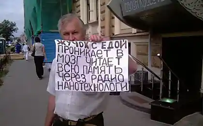 Внимание! Остерегайтесь нано-жучка!