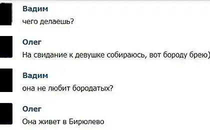 Неприємно.