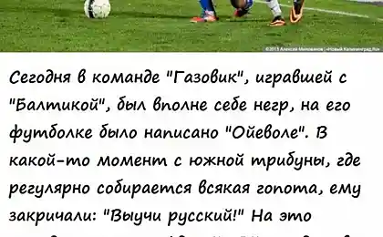 Не чорні.