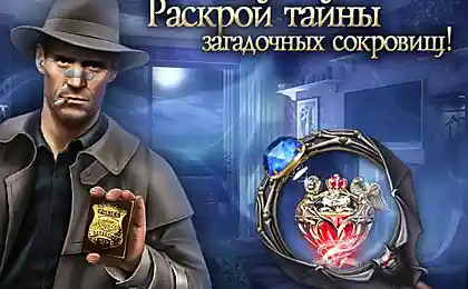 Загадочный дом.