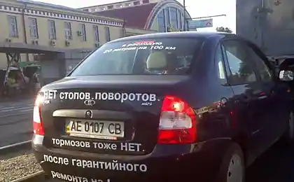 Лада КАЛіна моя машина?