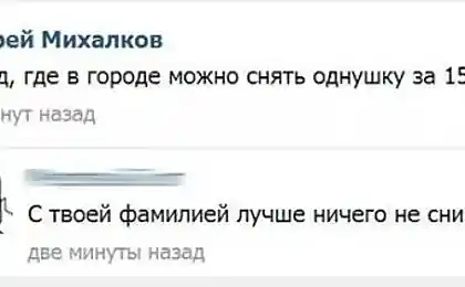 Улыбнули