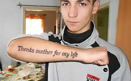 Тату с ошибками