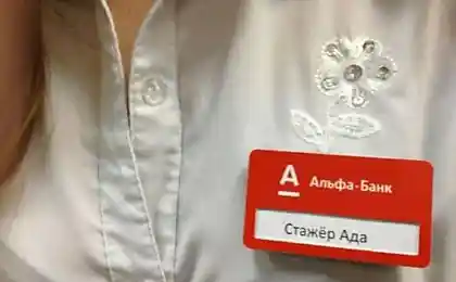 Такие стажеры...