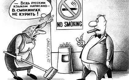 В смокингах не курить