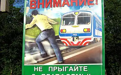 Нові плакати російських залізниць. Живе мистецтво.