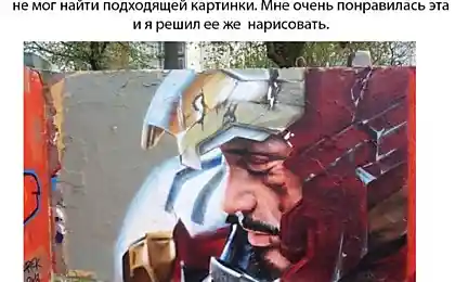 Красиві малюнки Залізного чоловіка