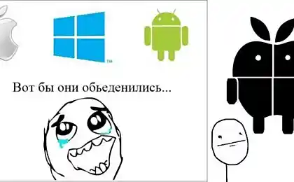 Если бы они объединились