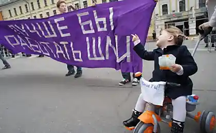 Монстрация в Москве, 18 фото + видео