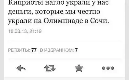 Вор у вора шапку украл
