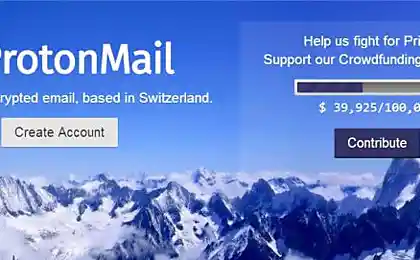 Команда почтового сервиса ProtonMail из ЦЕРН начала сбор средств на дополнительные сервера