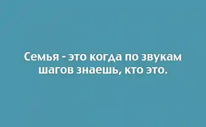 25 Житейских Мудростей, Без Которых В Этом Мире Никак