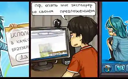 "Нашку"
