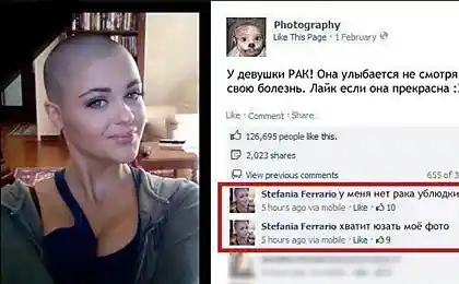 Вона поголені, людина. .